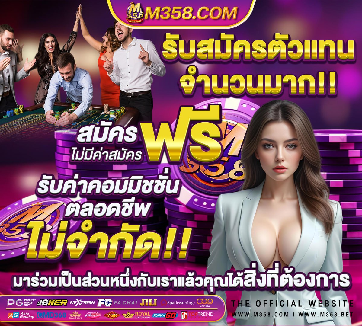 ผลบอลโครเอเชีย